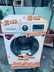 洗衣機 有烘乾功能 LG 大容量 直驅式變頻摩打 WF-CN1408mw 智能乾衣 二手電器 清倉大減價 最新款 貨到付款 精選貨品 香港二手 雪櫃 #搬屋 傢俬 家庭用品 拆舊 安裝 嵌入式