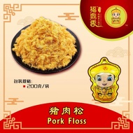 200g Pork Floss  /Chicken Floss Per Pack