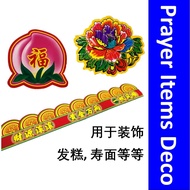 Prayer Items Decoration ❤️ Huat Kueh Decorating Strip ❤️ Prayer Offerings Decoration 发糕 ❤️ 寿面