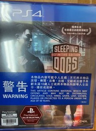 全新 ps5 遊戲 Sleeping Dogs definitive edition 香港秘密警察 決定版 中文版 Gta 臥底