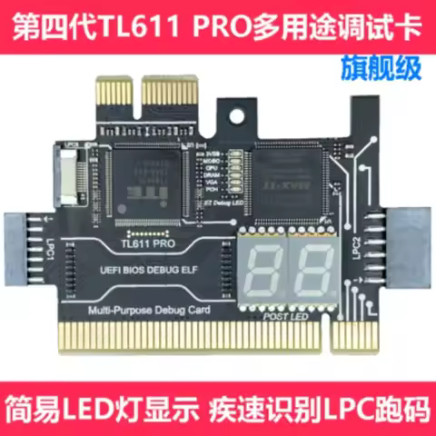 TL611 PRO Diagnostic Card, Pcie Diagnostic Card For Desktop Pci Motherboards For Desktops And Laptop