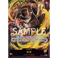 SABOST13-001 One Piece JAPAN