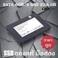 SSD มือสอง ของแท้รับประกัน 2.5 SATA ความจุ Ssd 256 GB  ความเร็ว 560MB/s   คละยี่ห้อ