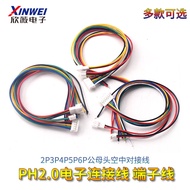 PH2.0 Electronic Wire Connection Wire Terminal Wire 2P3P4P5P6P Male Female Head Air Butt Wire