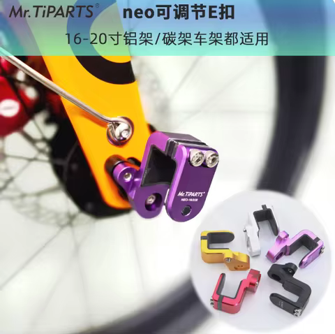 Mr. TiPARTS Front Fork E Hook for JAVA NEO 3 Folding Bike Special Use 16 inch 20 inch J.AIR NEO Alum