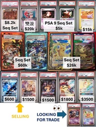 (PSA 9/10) PTCG 百變怪/呆/Mimikyu