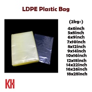 (2kg±) PE Bag / Frozen Bag / Borong Plastik Transparent Clear Plastics Bag Poly Plastic Bag LDPE Pla