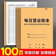 Daily Business Ledger Account Book Hand Account Detailed Ledger Household Daily Expense Account Book
