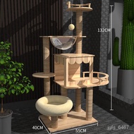 HY/🆎Solid Wood Cat Climbing Frame Cat Climber Large Cat Nest Cat Tree Integrated with Mat Space Capsule Cat Scratch Tree