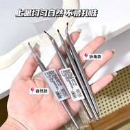 Meng Linfei right angle/folding angle eyeliner bru Meng Linfei right Angle/folding Angle eyeliner Br