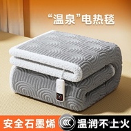 23C Authentication	91	0	Household Appliances>Two Seasons Electric Blanket、Electric Heating Pad Elect