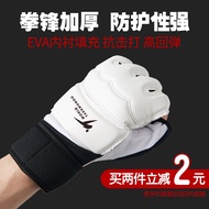 Wt Taekwondo Gloves MMA Half-Finger Boxing Hand and Foot Protection Adult Punching Bag Children Fighting Sanda Protective Gear