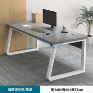 電腦枱 虧本清倉 莫蘭迪灰 140*60cm 包送貨-電競枱 遊戲檯 寫字枱 辦公枱 電腦桌