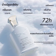 JEAN MISS | น้ำหอมสำหรับผู้ชายสดชื่นและยาวนาน