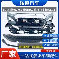12-23 Models Au/Di A7 Modified RS7 Mesh Surround Au/Di a7 to rs7 Large Surround Front Bumper a7 Modi