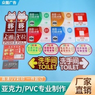 [1478People Collection]Acrylic Card Customized Company Advertising Self-Adhesive Notice Board QR Cod