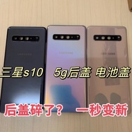 Suitable for Samsung s10+5G g977n g977U Replacement Original Rear Case Glass Battery Cover Case 6.7