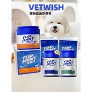 Vetwish Vetwish Pet Shark Chondroitin Dog Protect Joint Repair Patella Patella Joint Puppies Calcium