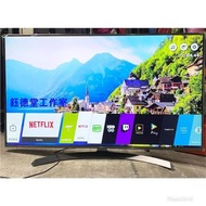 LG 55寸4K智慧聯網液晶電視 55UJ658T 中古電視 二手電視 買賣維修