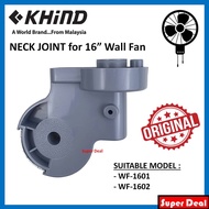 [ORIGINAL] KHIND Neck Joint For 16" Wall Fan (WF1601/WF1602)