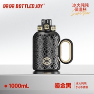 BottledJoy ICE & FIRE Year of the Snake Edition 1000ml – กระบอกน้ำเก็บความเย็น