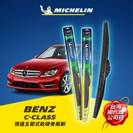 24+24吋【賓士 Benz C系列 S204 W204 C204 CLS C218 系列適用】MICHELIN 米其林 視達 五節式軟硬骨雨刷