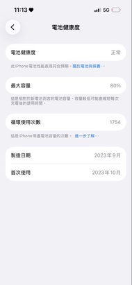 iPhone 15 Pro 256GB