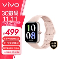 vivo WATCH GT 蓝牙版 花漾 软胶智能手表方表 蓝河操作系统AI体验 21天超长续航 健康监测 礼物送女生