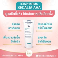 ISIS Pharma Secalia AHA 200 ml. Exp.2028 ของแท้ ฉลากไทย โลชั่น สำหรับ ผิวแห้งมาก ผิวแพ้อักเสบ จุดด่างดำ รอยสิว สะเก็ดเงิน เพิ่มความชุ่มชื่น