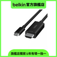 Belkin - Belkin USB-C™ 至 HDMI 高清連接線 (2m)【AVC012BT2MBK】