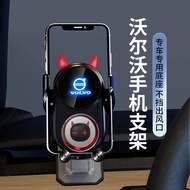 ตู้เสื้อผ้าโทรศัพท์มือถือไร้สายสำหรับการนำทางในรถยนต์ Volvo XC60/XC90/XC40/S90/V90/S60 ดีไซน์ปะการัง