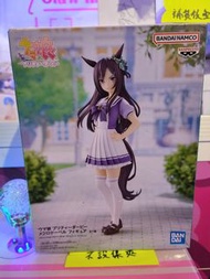 賽馬娘
