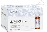 FANCL WHITE FORCE 芳珂美白飲 速白抗斑美肌飲 10ea×30ml