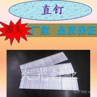 F10F12F15F18F25F20F07F05F30 Straight Nail Woodworking Nail Straight Nail 18GA Pneumatic Furniture KM