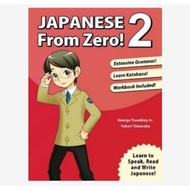 Japanese from zero! 2