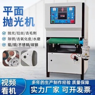 W-8&amp; Stainless Steel Copper Iron Aluminum Wood Board Polishing Derusting Deburring Wire Drawing All-in-One Machine Autom