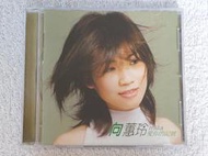 CD~~向蕙玲~~愛你的記號