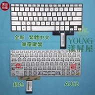 【漾屏屋】華碩 ASUS NSK-UQ50H 0KNB0-3624HE00 全新 繁體 中文 筆電 鍵盤