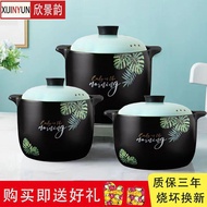 Soup Pot Casserole Household Soup Gas Stove Induction Cooker Dual-Use Stew Pot Stone Pot Ceramic Pot High Temperature Resistant Cooker Rice Stew Soup Pot