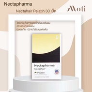 (ของแท้ พร้อมส่ง) Nectapharma Intensive Hair Serum / Nectahair Pelatin
