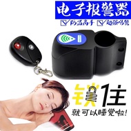 mountain bike anti-theft alarm plastic ABS Smart Touch Vibration Wireless Bike Remote Control Alarm4