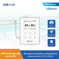 Elitech เครื่องวัดและบันทึกข้อมูลอุณหภูมิความชื้น แบบ WIFI รุ่น RCW-800W เช็คอุณหภูมิได้แบบ Realtime