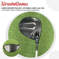 [ไม้มือสอง] USED DRIVER PXG 0311 XF GEN5 (2022) loft 105 ก้าน MITSUBISHI CHEMICA DIAMANA 60 FLEX S 2