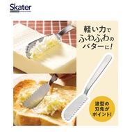 Skater Fluffy Butter Knife / SNBT2_313745