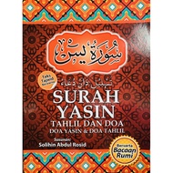 Surah Yasin, Tahlil Dan Doa Berserta Bacaan Rumi A5