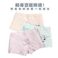 HUANGHU Store "Colorful Modal Cotton Kids Boxer Briefs Set of 3 in Various Sizes - Boys &amp; Girls Underwear Boxed - Malaysia"