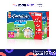 CERTAINTY เซอร์เท็นตี้ กางเกงผ้าอ้อมผู้ใหญ่ ซุปเปอร์เซฟลังไซส์ M 80ชิ้น