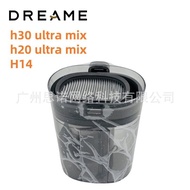 Chuimi H14 H14pro Aksesori Mesin Pembersihan Lantai Vakum Set Cawan Habuk (Termasuk Siklon HEPA)