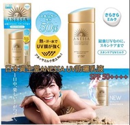 Anessa  美肌UV防曬 SPF50+ PA++++ 90ml 最新版本