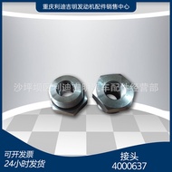 k19 k38Generator Set Accessories Nt855 Engine Parts Connector40006374.6